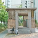 해솔마을7단지 롯데캐슬 이미지