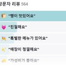 정주한의원 이미지