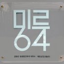 팔선루 이미지