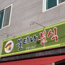 상주행복농장 이미지