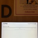 CSI 어린이 과학수사대 | 이마트 컬쳐클럽 CSI 과학수사대 후기 (6세)/ 이마트 문화센터 접수 수강신청