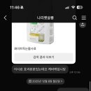 나리펫살롱 이미지