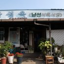의성공설시장