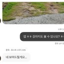 구례진달래집 이미지