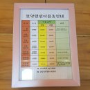 모악펜션 네이버블로그