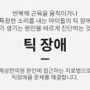 이정렬한의원 이미지