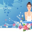 하얀피부 이미지