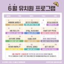 송산유치원 | [의정부] 한 번뿐인 견생, 더 즐겁고 행복하개!! 강아지 유치원 &#34;카르펫디엠&#34; 생생 후기