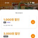 피자마루 오창점