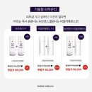 라포(LAPO) | ♥10월1+1 EVENT♥ 더라포 뉴런센스1+1,피일러에센스1+1,가을철 피부 진정과 보습을 한 번에! 바르는...