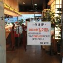 참치왕김기정