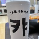 황제쟁반짜장 운암점 이미지