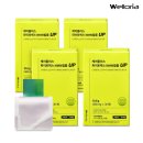 (주)메디스턴 이미지