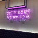 감성커피부평구청역점 | 인천부평구청 감성커피 프랜차이즈 간판시공도 톡톡가이드!