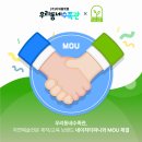 주식회사 우리동네사람들