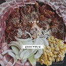 종로쭈꾸미 | [서울/종로] | 노량진쭈꾸미 맛집 곱나맛있쭈 솔직후기
