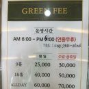 힐나인골프장 이미지