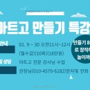 길음인성태권도