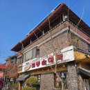 할머니순대국 | 양평 전현무 맛집으로 유명한 [개군할머니토종순대국] 솔직후기, 주차, 평일 웨이팅