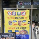 알통떡강정수색점 네이버블로그