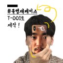 케이스메이커 이미지