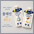 지에스25 평거허니점 | 바이오 그릭요거트 투고(togo) 플레인·허니 2종, 파우치로 간편하게!(ft.얼려먹기)