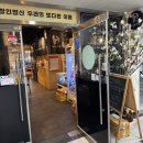 보람동_세종시청 서편 주차장 | 세종시청 맛집, 보람동 맛집, 우나기칸 세종점