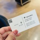 상계로 | 노원미용실 추천 노원역 네이처헤어 2호점 다이찌 헤어클리닉 후기