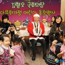 사무엘어린이집 - 청주시 흥덕구 | 사무엘어린이집