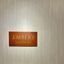 엠버스(EMBERS)