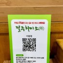 [울산 동구] 일산지 &#39;가람정&#39;│25년 전통 숯불갈비│