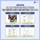 피에스타PC 인천청학점 | 2025년 디지털 교과서 순차적 도입 알고 계신가요?