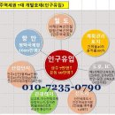 [황박사역세권] 현대, 미래차 100조 투자.. 인주역 주변 역세권토지 가격 비상 준비 이미지