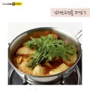 (주)이밥차