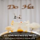 케이꾸키 | 천안케이크 주문 제작💛 돌잔치 케이크로 완벽했던 케이꾸키