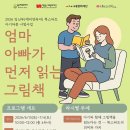 아이나라 네이버블로그