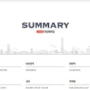대성주택 이미지
