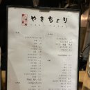문야키