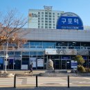 구포역 이미지