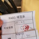 계룡골프클럽 이미지