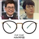 클릭안경 이미지