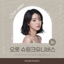 흑석미미 이미지