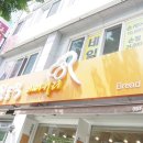 개금삼거리 횡단보도 이미지