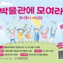 안산산업역사박물관 이미지