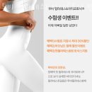 이삭토스트 방배동점 | 방배동필라테스 투비 필라테스&자이로토닉 방배점 추천 위치 정보