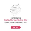 모닝F&C | 한세실업: 업황 완만한 회복 흐름 그대로 - [크레온 모닝 미팅 08월 14일]