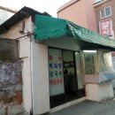 성주로255번길·성주로 | 생활의달인 부천 떡볶이 맛집 현호분식 드디어 맛보다