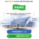 승주태양광 | [농촌태양광] 파루 농촌태양광, 태양광 이모작 첫 보리 수확 완료!