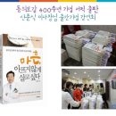 대전자생한방병원 이미지