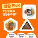 GS25양산점 이미지
